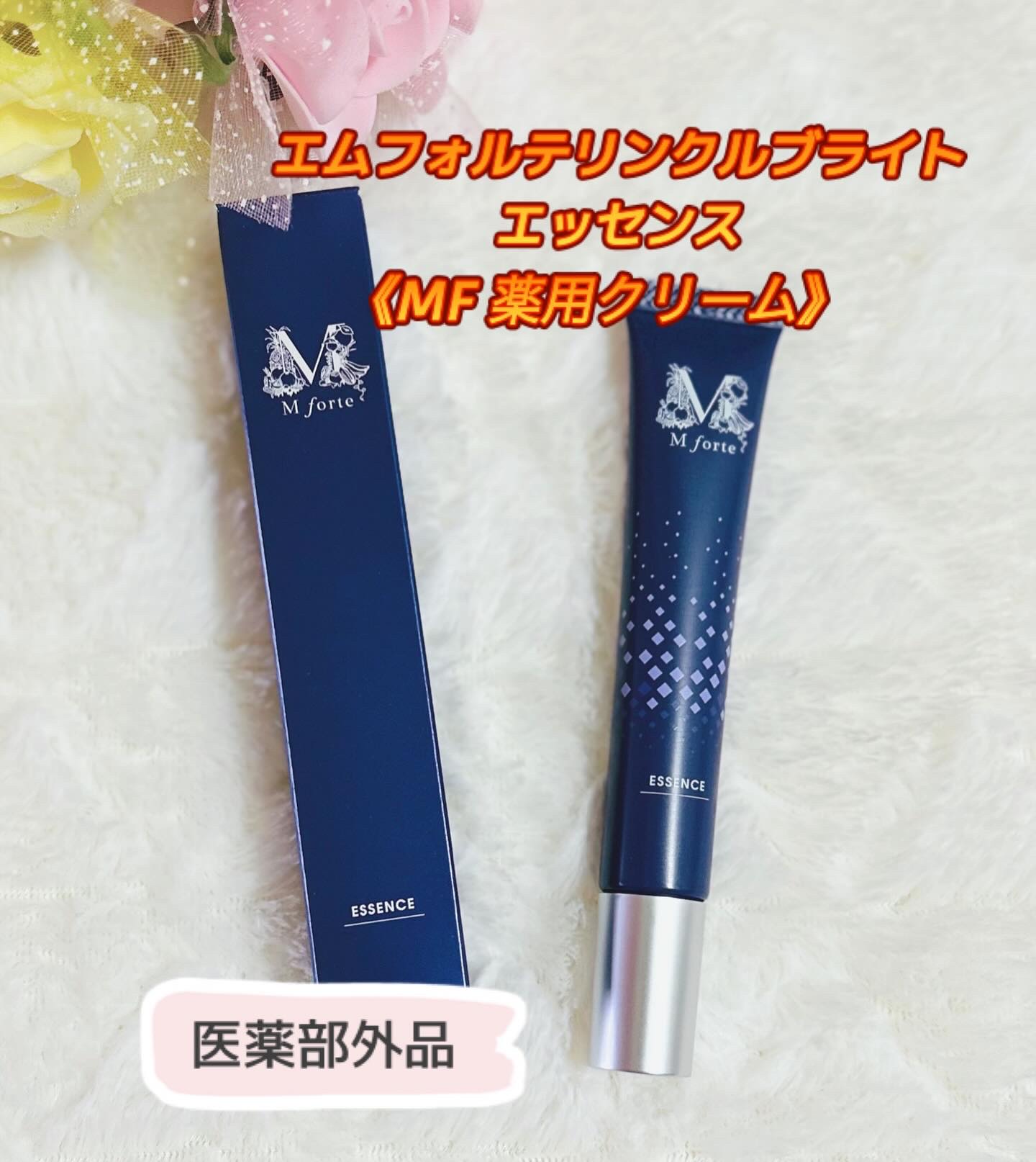 リンクルブライトエッセンス/M forte(エムフォルテ)/アイケア・アイクリームを使ったクチコミ（1枚目）