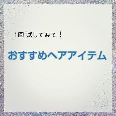 アロマエステ スキャルプ リペア エッセンス/ラ・カスタ/頭皮ケアを使ったクチコミ（1枚目）