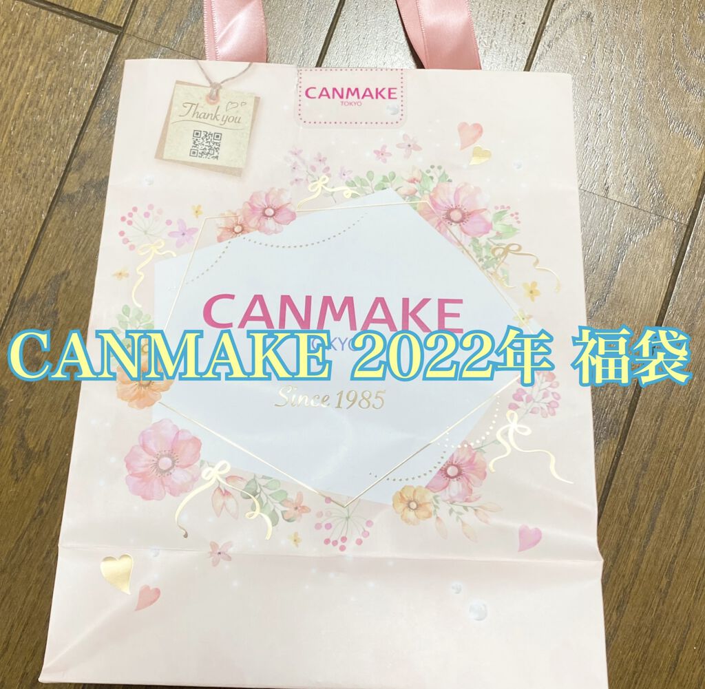 クリームシェーディング 01 ショコラブラウン/キャンメイク/シェーディングを使ったクチコミ（1枚目）