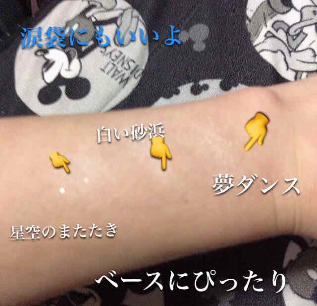 ダイソー×IT GIRL アイシャドウ 星空のまたたき/DAISO/単色アイシャドウを使ったクチコミ（3枚目）