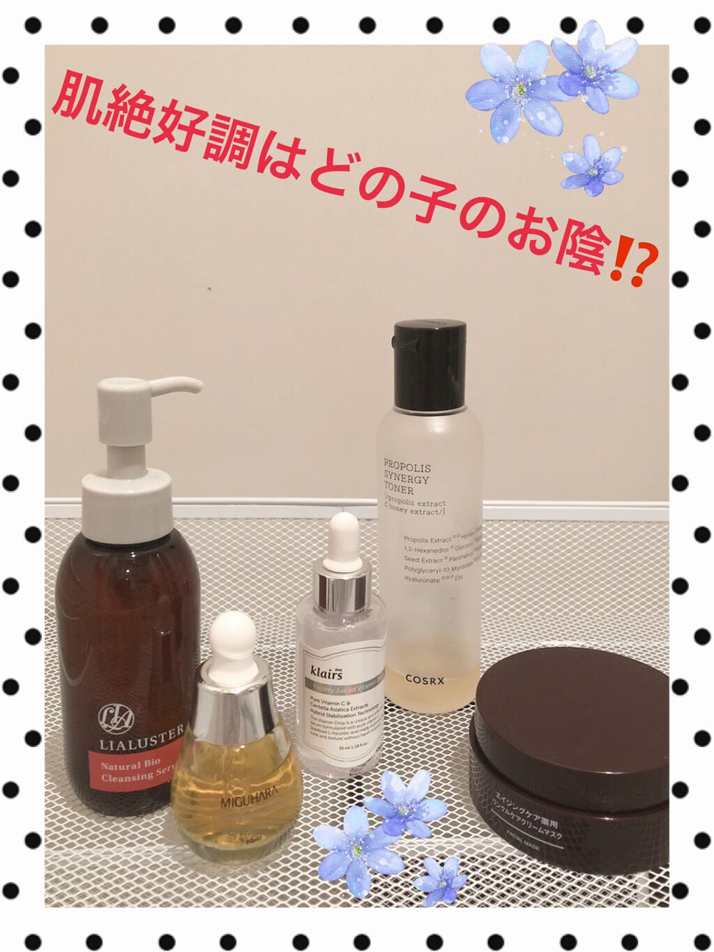 フレッシュリージュースドビタミンドロップ(35ml)/Klairs/美容液を使ったクチコミ(1枚目)