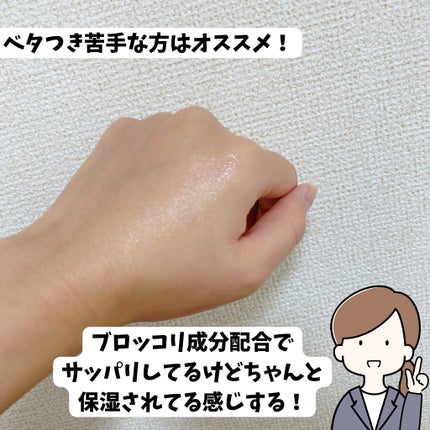 ザ・ピュアレストトナー/MAKE9/化粧水を使ったクチコミ(2枚目)
