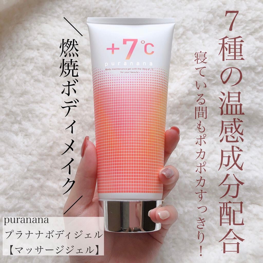 プラナナボディジェル/zoe/ボディローションを使ったクチコミ(1枚目)