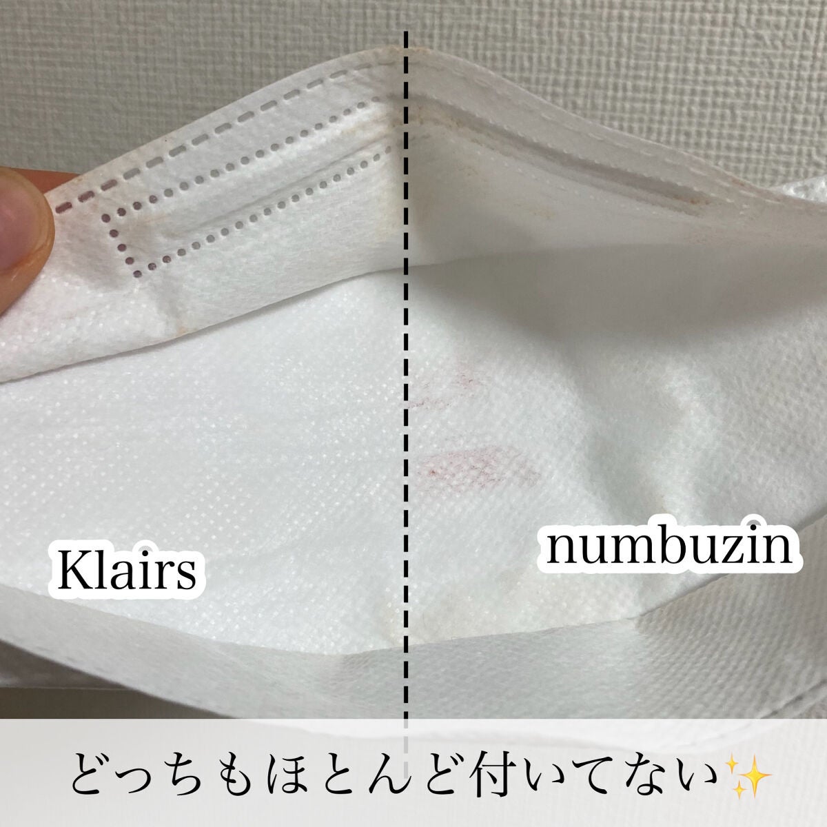イルミネーティングサプルブレミッシュクリーム(40ml)/Klairs/化粧下地を使ったクチコミ(7枚目)