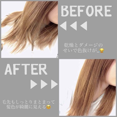 プレミアムタッチ 浸透美容液ヘアマスク/フィーノ/洗い流すヘアトリートメントを使ったクチコミ（2枚目）