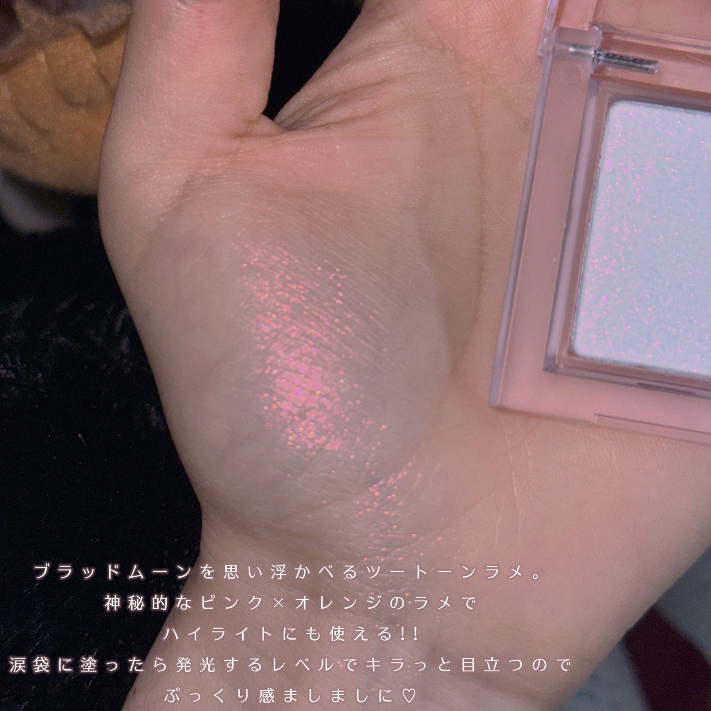 マイフェイブピースアイシャドウ/HOLIKA HOLIKA/単色アイシャドウを使ったクチコミ(3枚目)