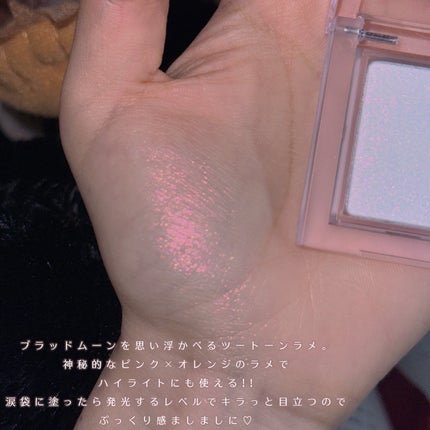 マイフェイブピースアイシャドウ/HOLIKA HOLIKA/単色アイシャドウを使ったクチコミ(3枚目)