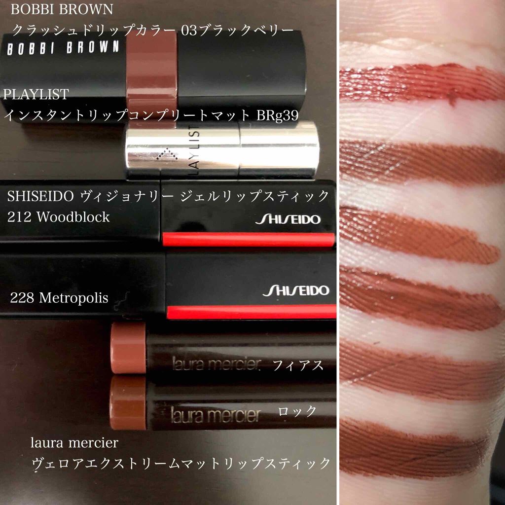 エッセンスジェルルージュ/マキアージュ/リップグロスを使ったクチコミ(2枚目)