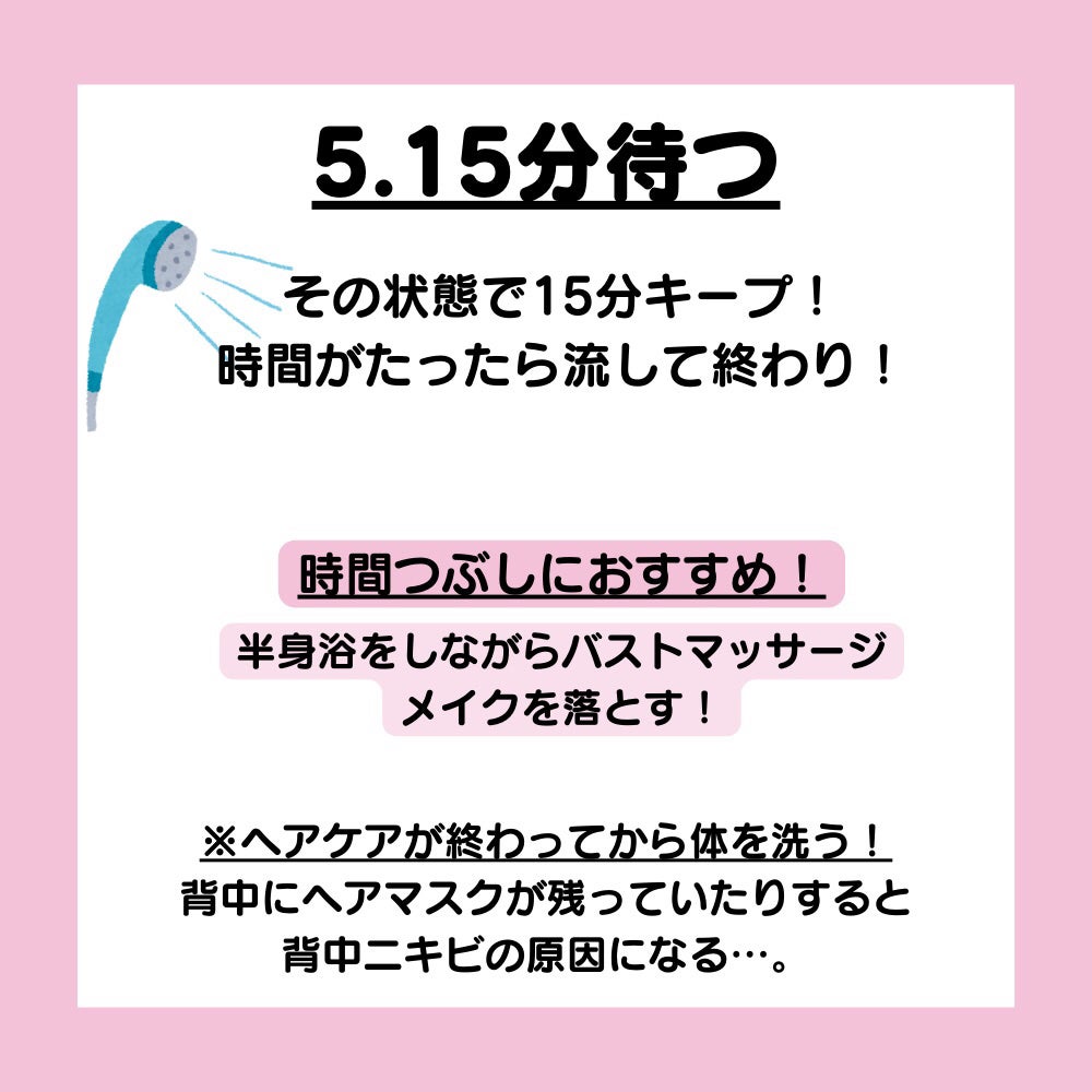 フィーノ プレミアムタッチ 濃厚美容液ヘアマスク/フィーノ/ヘアマスク・ヘアパックを使ったクチコミ(6枚目)