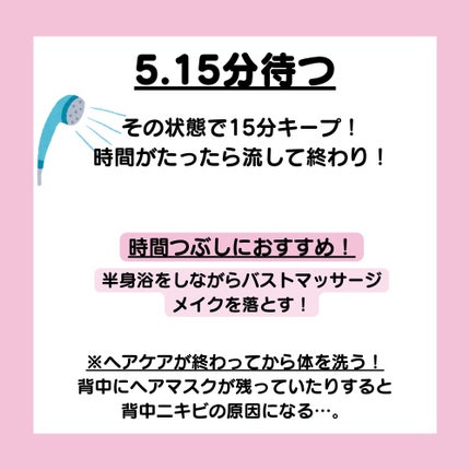 フィーノ プレミアムタッチ 濃厚美容液ヘアマスク/フィーノ/ヘアマスク・ヘアパックを使ったクチコミ(6枚目)