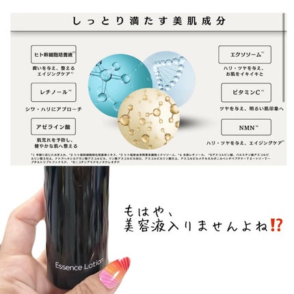 5児ママ ゆかこ♡フォロバ100 コメください on LIPS 「@elvigrace_japan様のプロモーションに参加してい..」(2枚目)