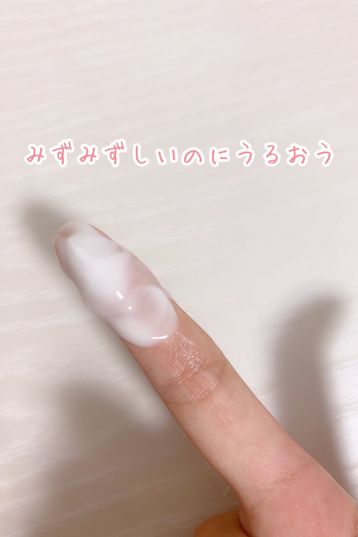 ボタニカルピーリングジェル/NICE & QUICK/ピーリングを使ったクチコミ(6枚目)