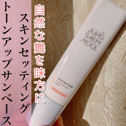 を使ったクチコミ(1枚目)