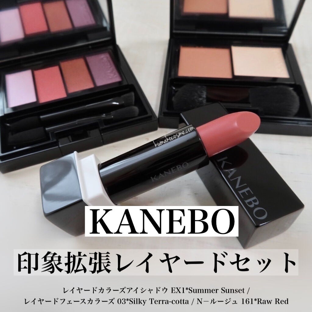 レイヤードフェースカラーズ/KANEBO/パウダーチークを使ったクチコミ(5枚目)