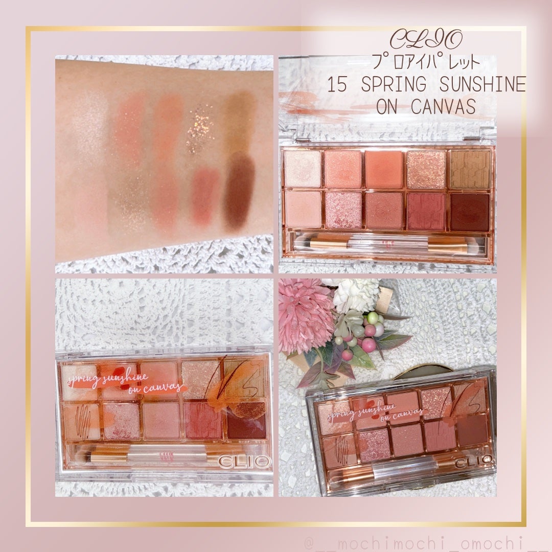 プロ アイ パレット/CLIO/アイシャドウパレットを使ったクチコミ(2枚目)