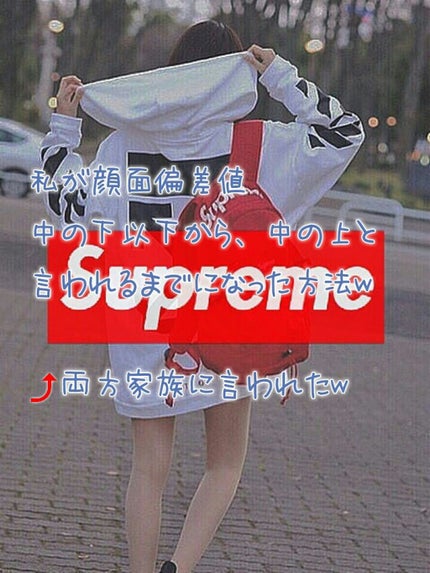 ふたえナイトパック リッチ&ハード/ベクトラス/二重まぶた用アイテムを使ったクチコミ(1枚目)