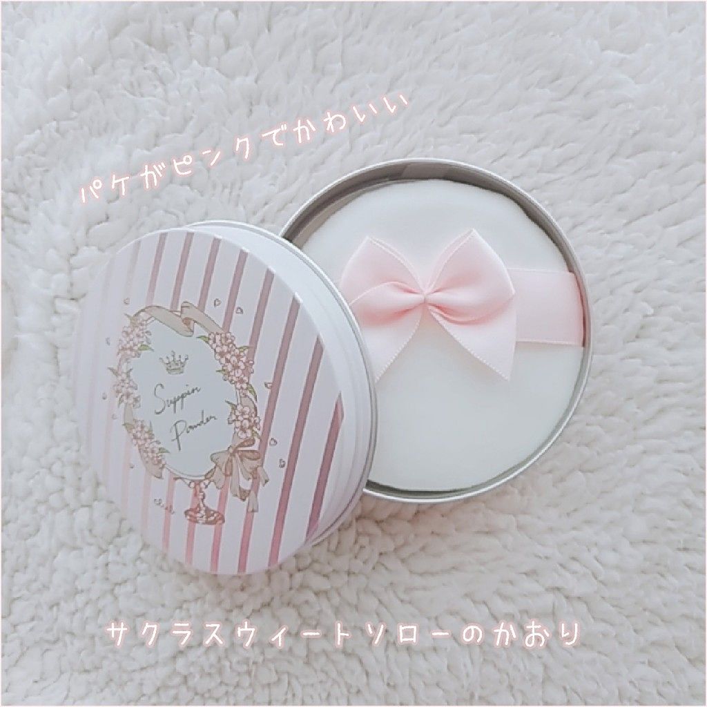 すっぴんパウダー B サクラスウィートソローの香り 2022/クラブ/プレストパウダーを使ったクチコミ（2枚目）