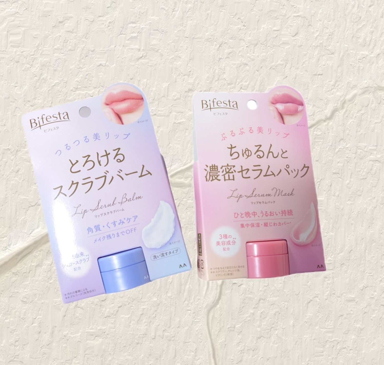 リップセラムパック/ビフェスタ/リップマスクを使ったクチコミ（1枚目）