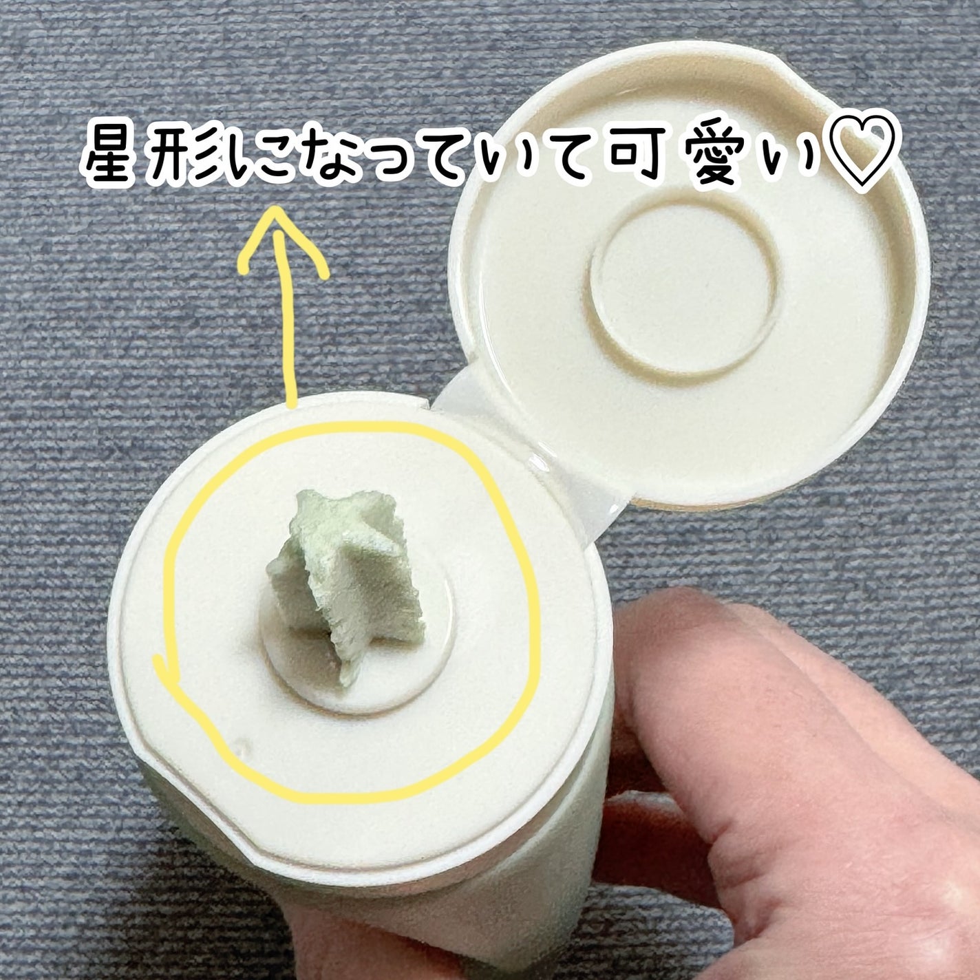 ヴィーガンパッククレンザーチューブ/WHIPPED/洗顔フォームを使ったクチコミ(2枚目)