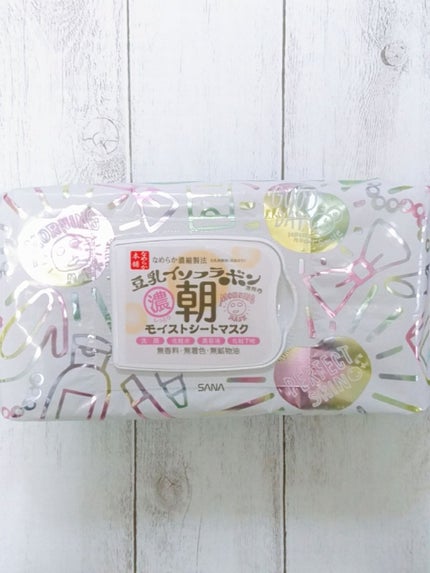 朝用モイストシートマスク/なめらか本舗/シートマスク・パックを使ったクチコミ(1枚目)