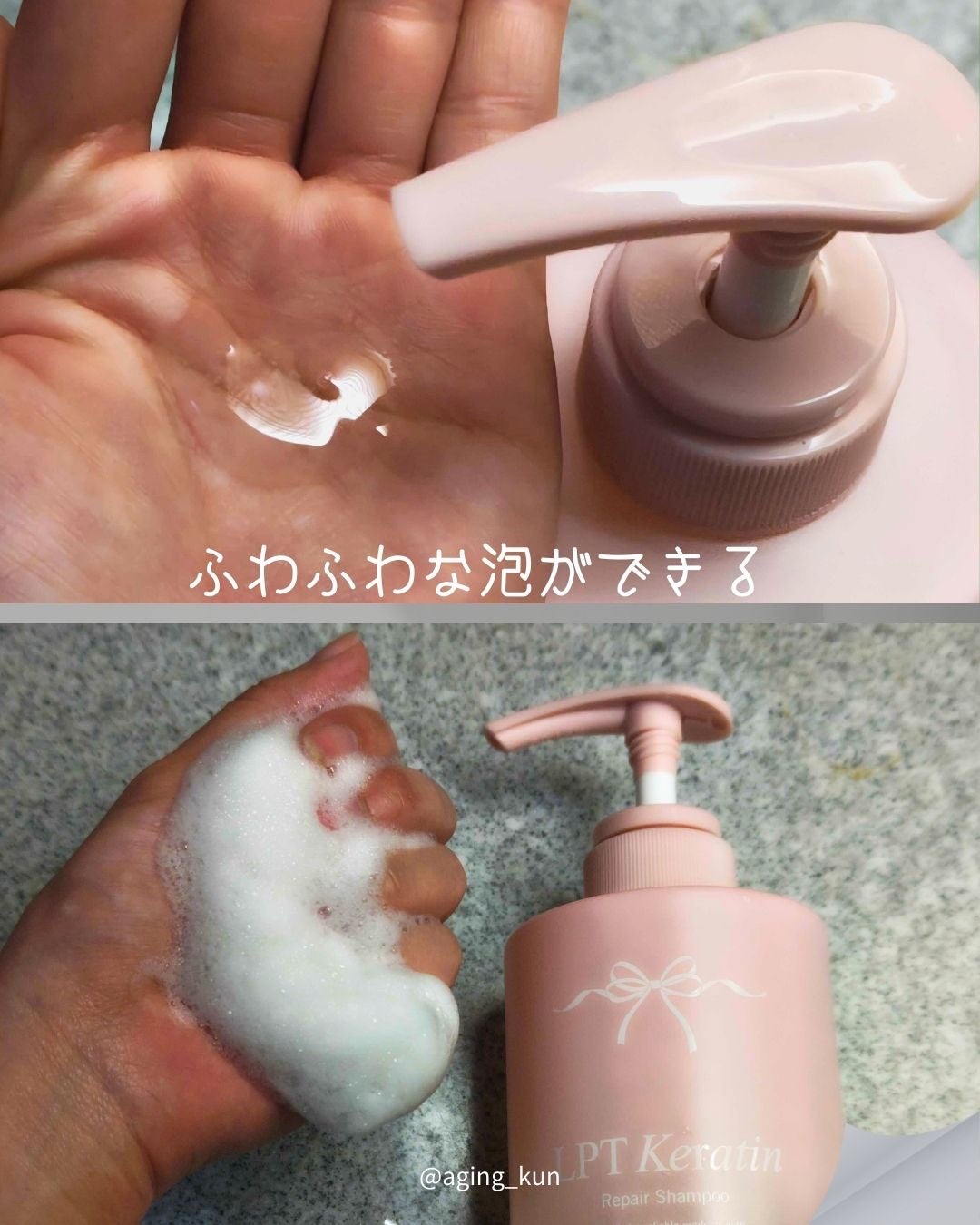 LPTケラチンリペアトリートメント/Daleaf/洗い流すヘアトリートメントを使ったクチコミ(4枚目)