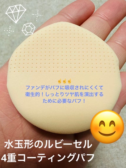 グロウフィットセラムカバークッション/ダルバ/クッションファンデーションを使ったクチコミ(4枚目)