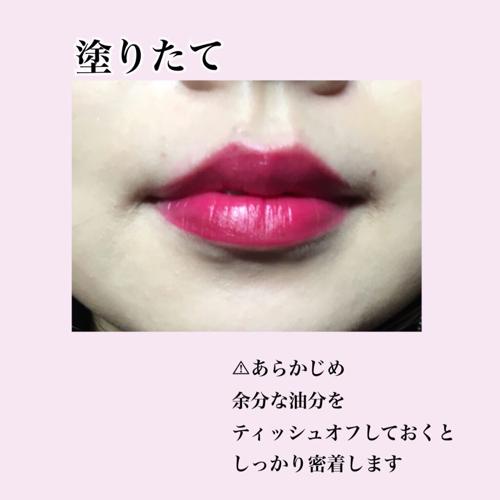 コンフォート リップオイル インテンス/CLARINS/リップグロスを使ったクチコミ(2枚目)