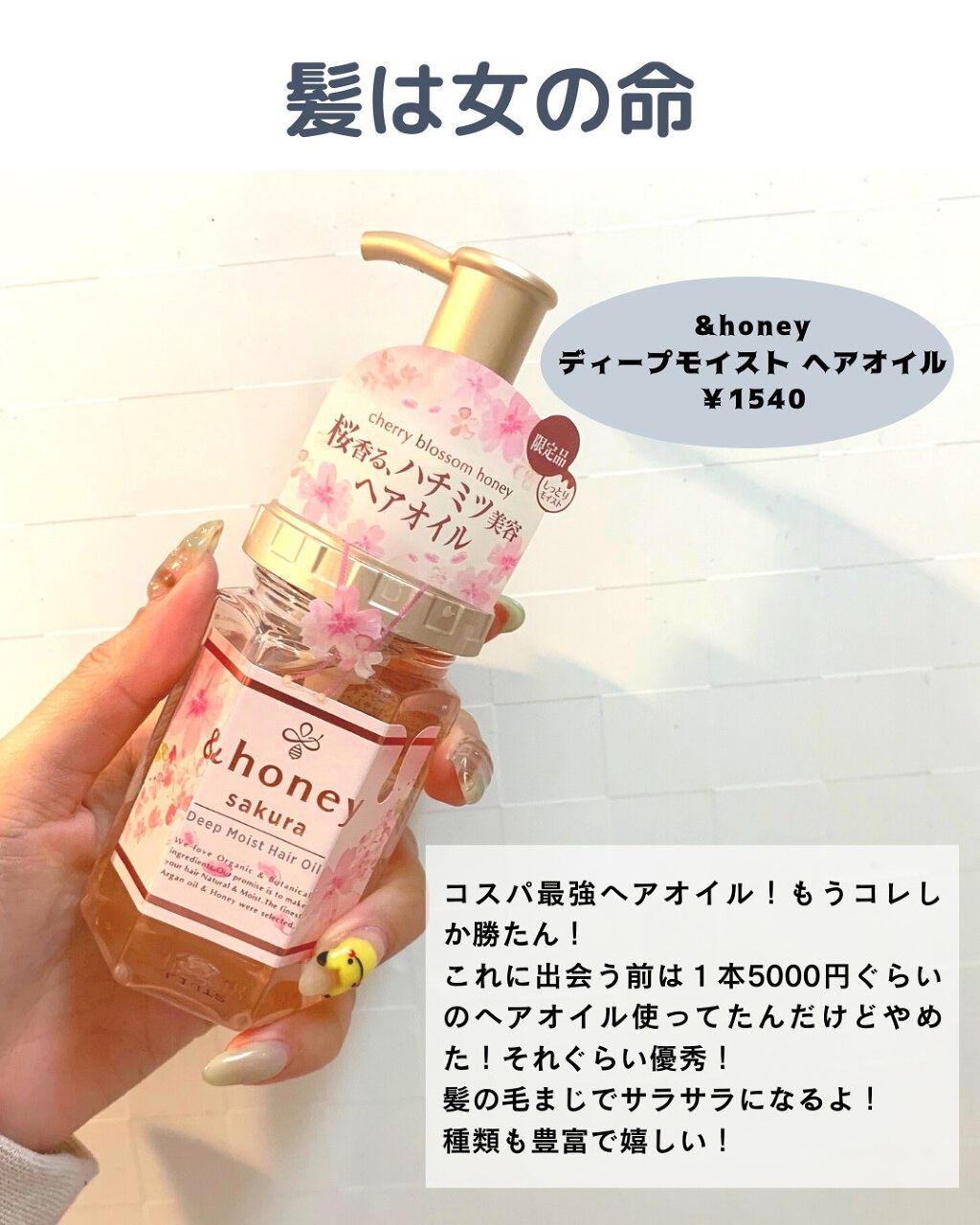 Risa_Beauty on LIPS 「女の子の悩みを解決する「ビューティキッチン」💕【beautyk..」(2枚目)