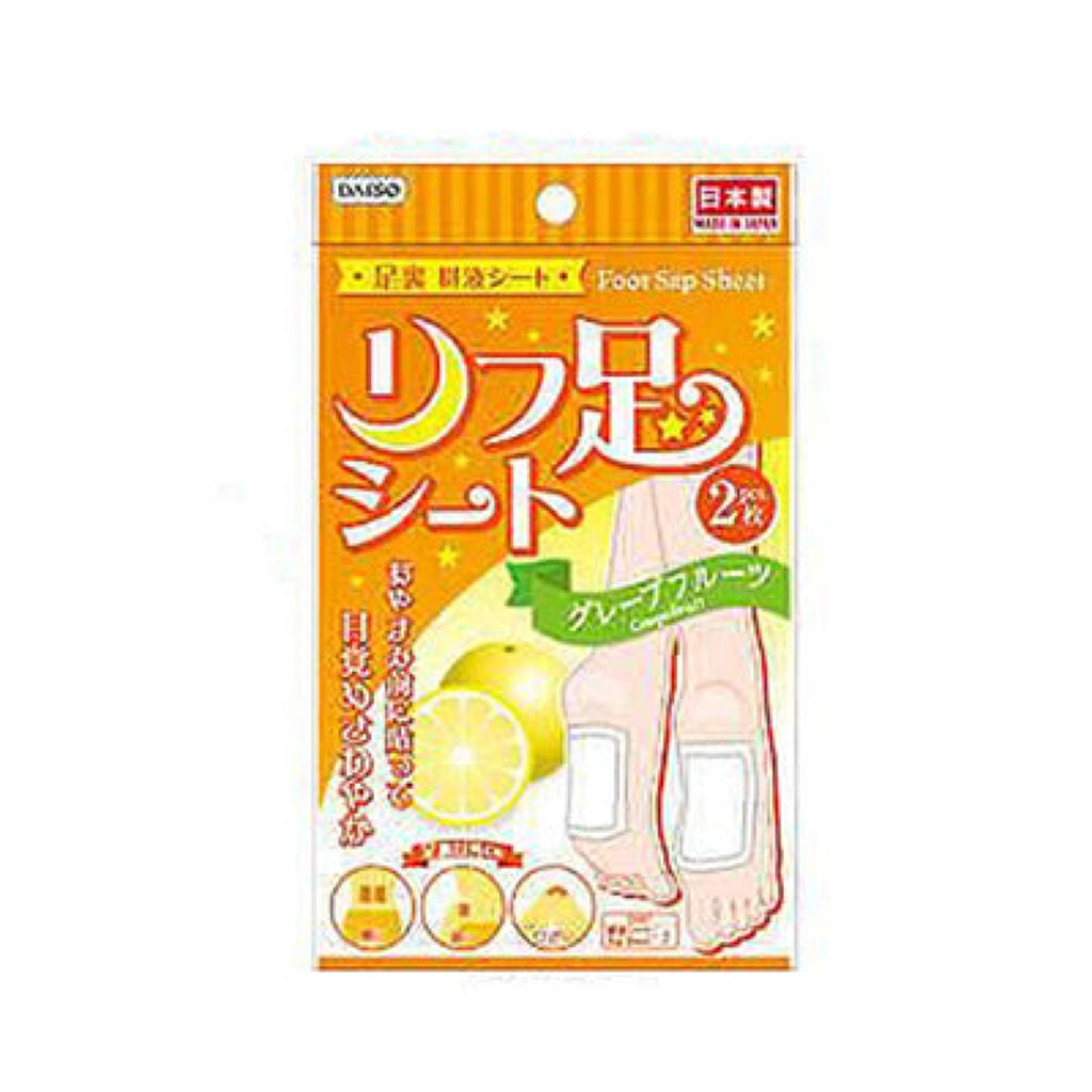 リフ足シート DAISO