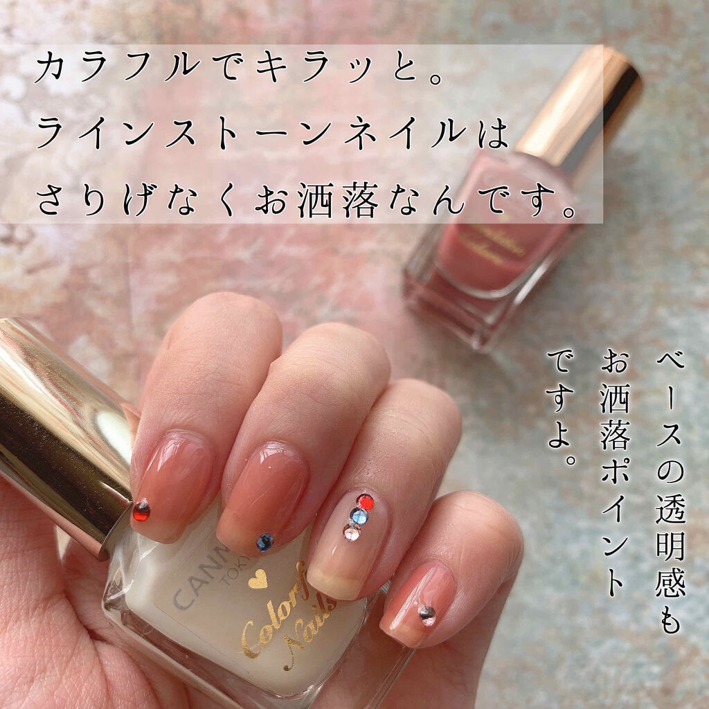 カラフルネイルズ/キャンメイク/マニキュアを使ったクチコミ（1枚目）