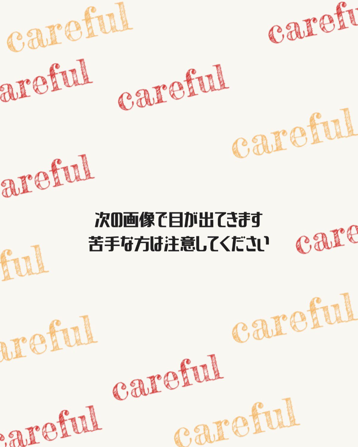 アニマルアイシャドウ(4シェード)/ZEESEA/アイシャドウパレットを使ったクチコミ（3枚目）