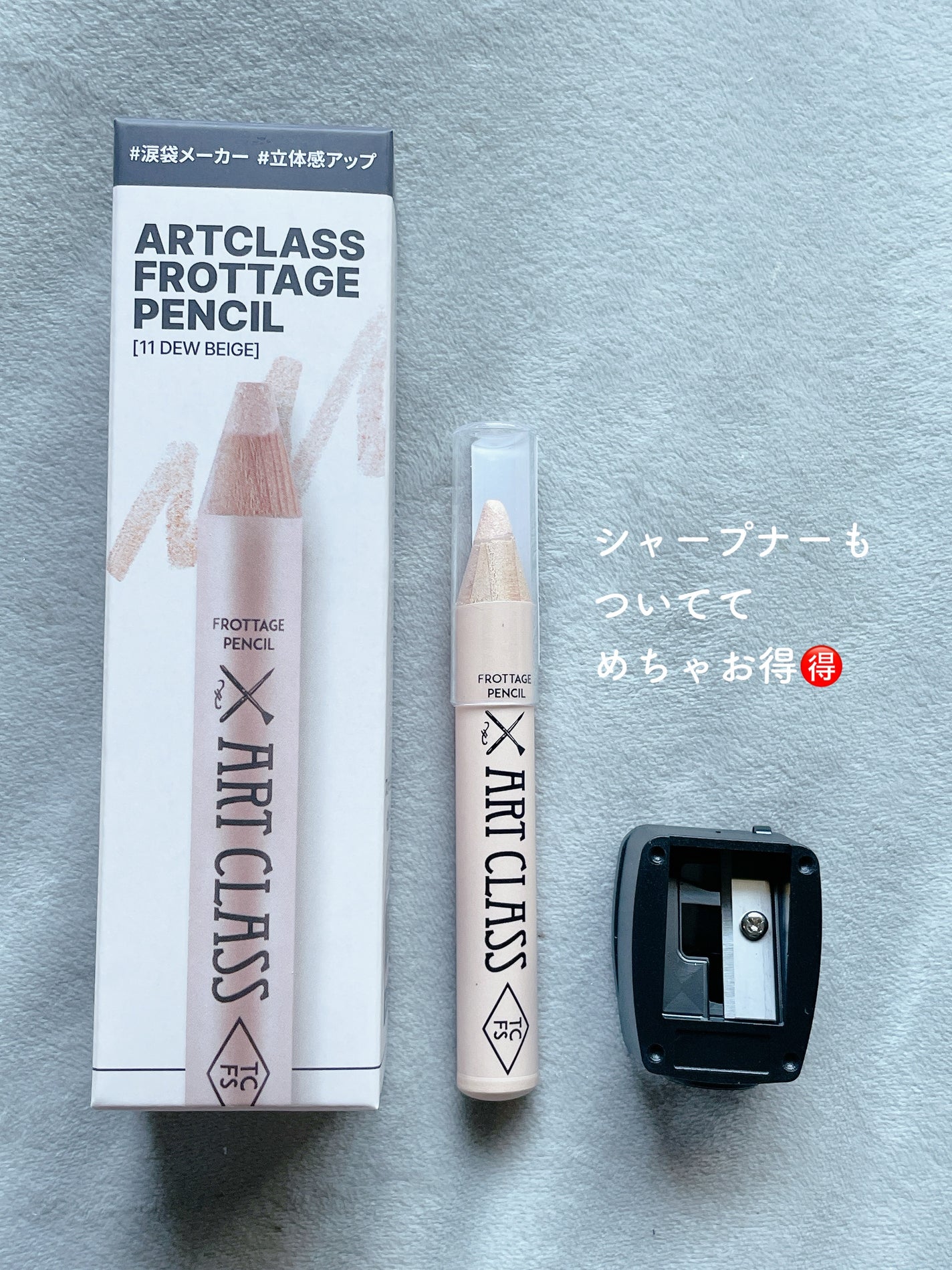 アートクラス アイグリッツ/too cool for school/スティックアイシャドウを使ったクチコミ(4枚目)