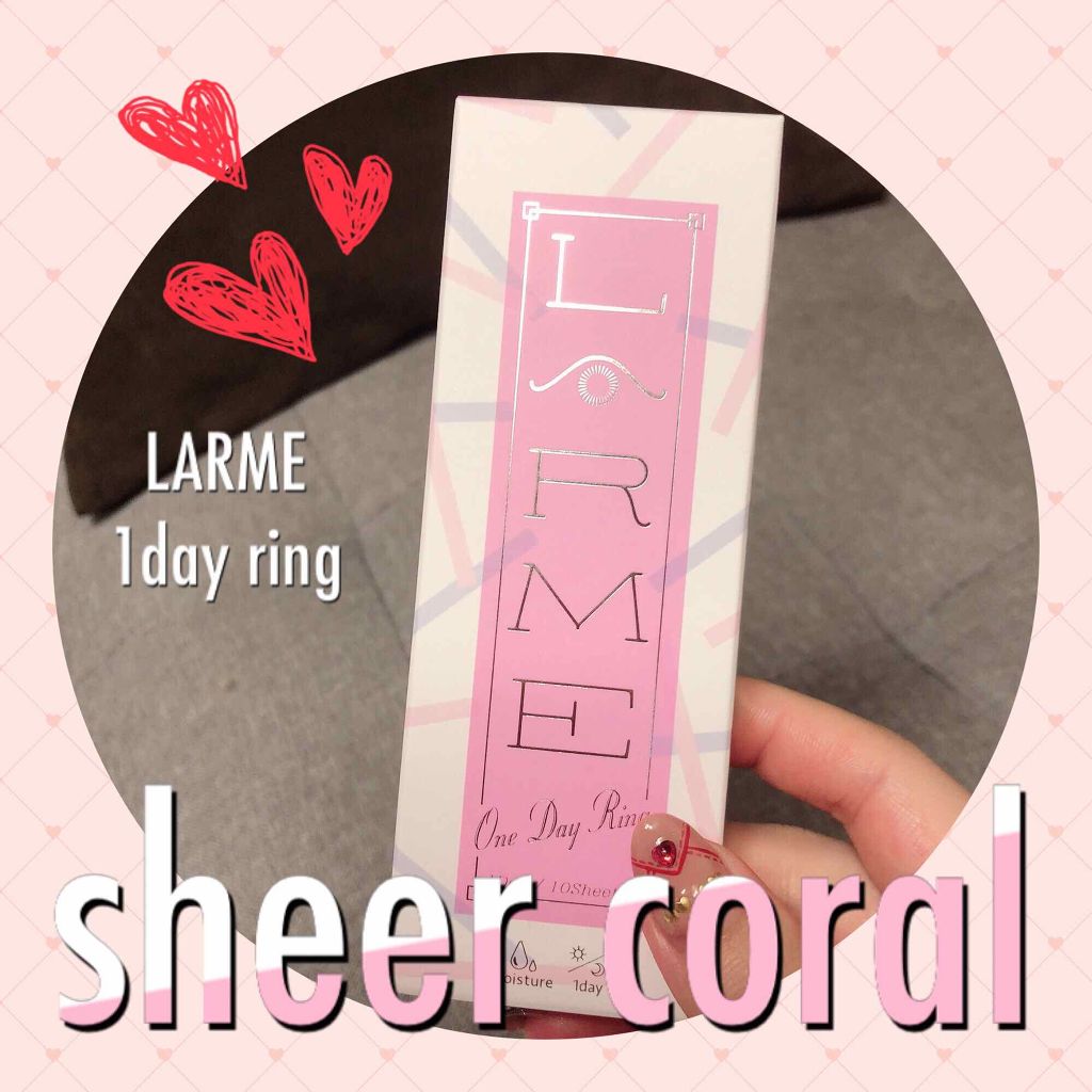 LARME ONE DAY RING(ラルムワンデーリング)｜LARMEのカラコンレポ・着画口コミ「LARMEワンデーリングシアーコーラル#ﾗ..」  by ゆりあ✞ほりっく(乾燥肌/20代後半) | LIPS