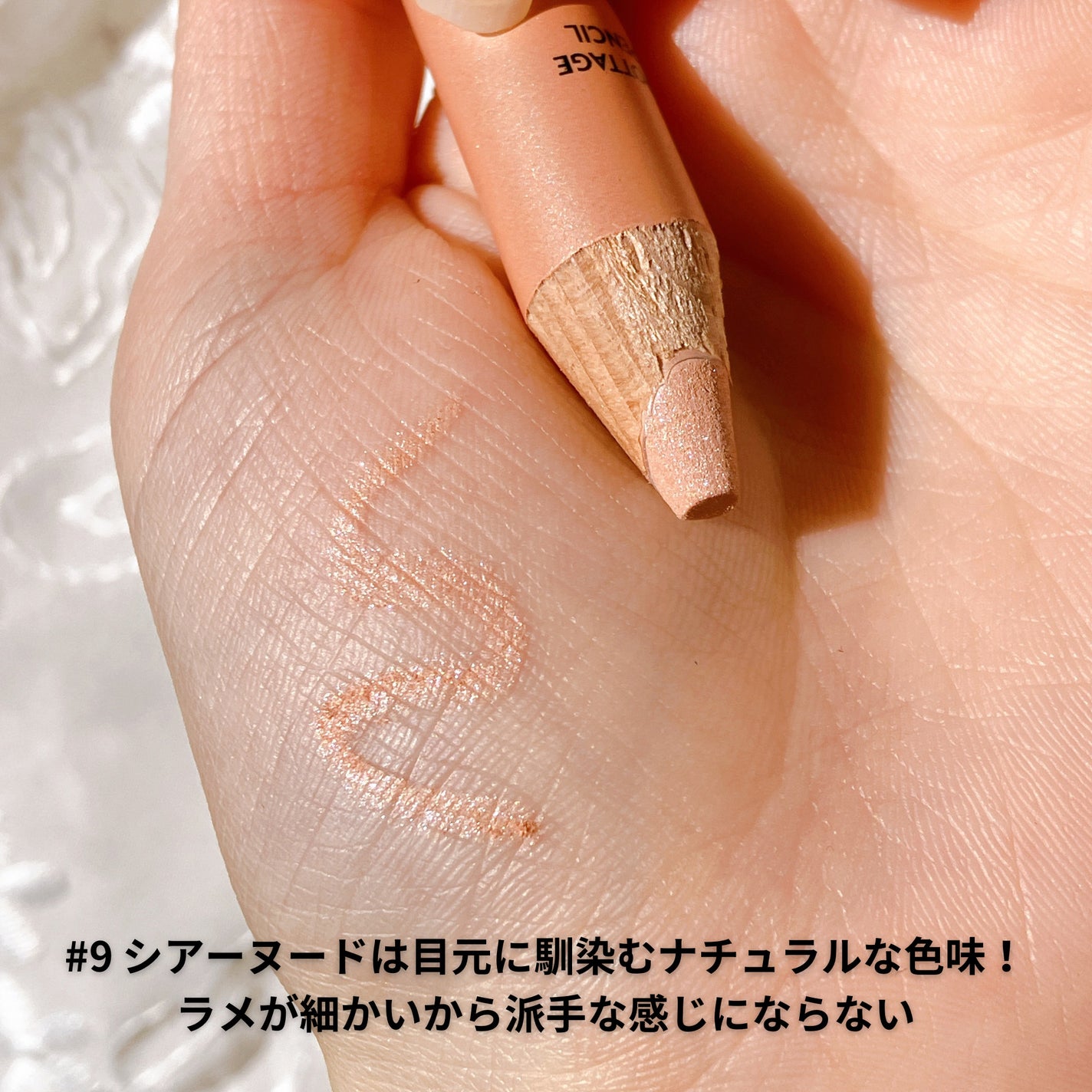 ã¢ãŒãã¯ã©ã¹ ãããã¿ãŒãžã¥ãã³ã·ã«/too cool for school/ã¹ãã£ãã¯ã¢ã€ã·ã£ããŠã䜿ã£ãã¯ãã³ãïŒ4æç®ïŒ