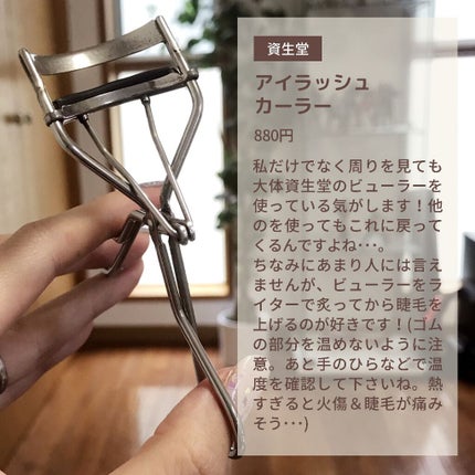 ボリューム&カールマスカラ アドバンストフィルム/ヒロインメイク/マスカラを使ったクチコミ(4枚目)