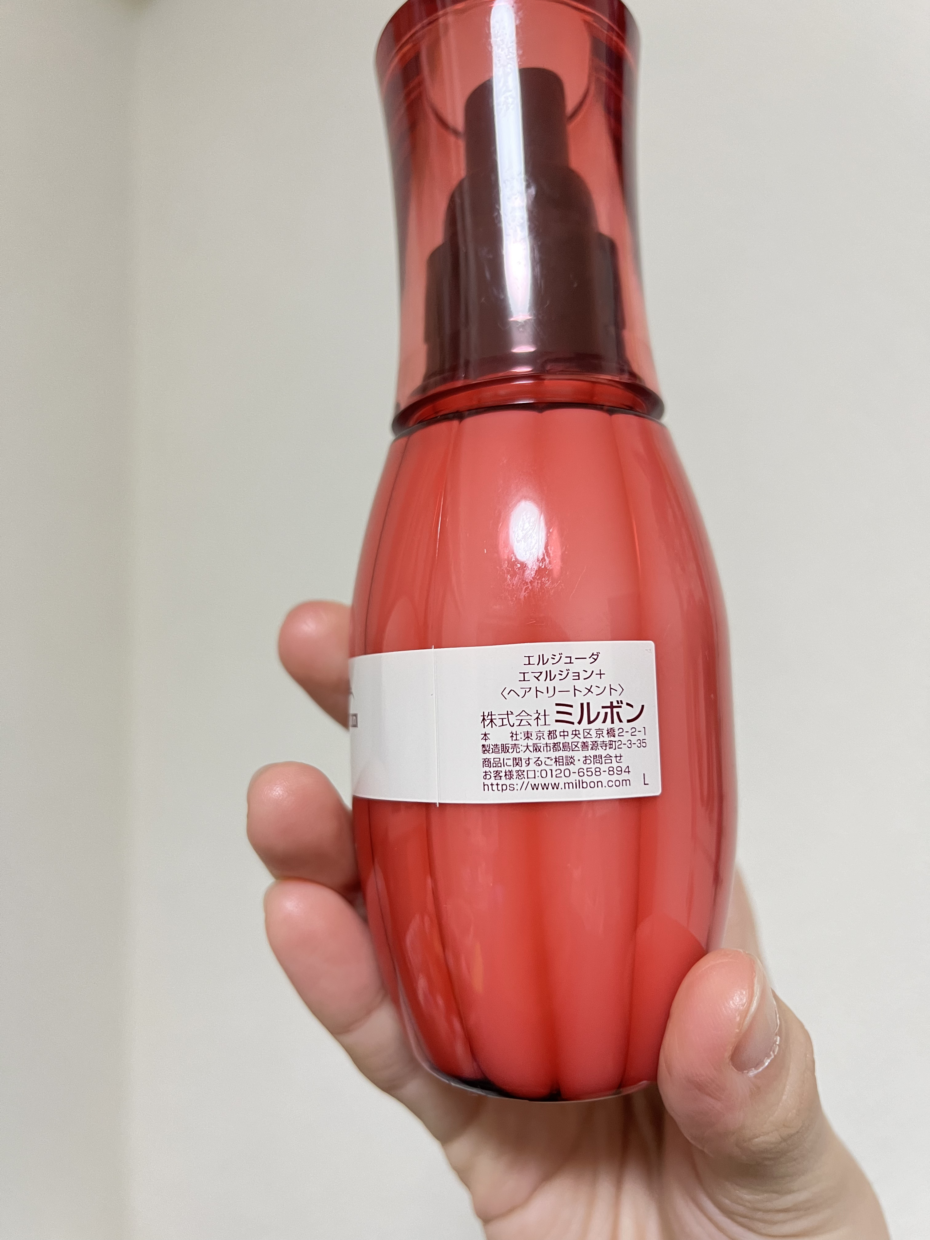 エルジューダ エマルジョン＋/エルジューダ/ヘアミルクを使ったクチコミ（2枚目）