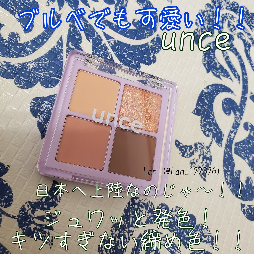 タイダイ クワッド アイシャドウ/unce/アイシャドウパレットを使ったクチコミ（1枚目）