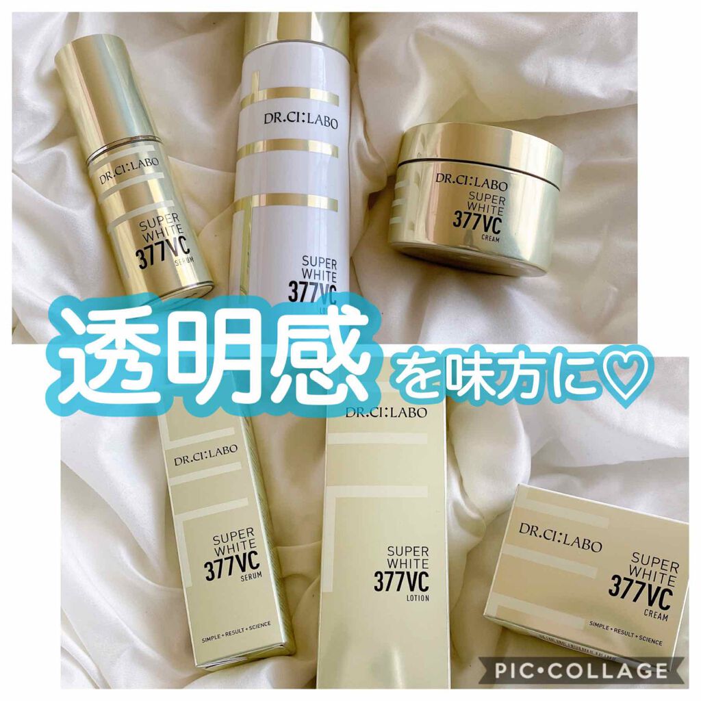スーパーホワイト377VC/ドクターシーラボⓇ/美容液を使ったクチコミ（1枚目）