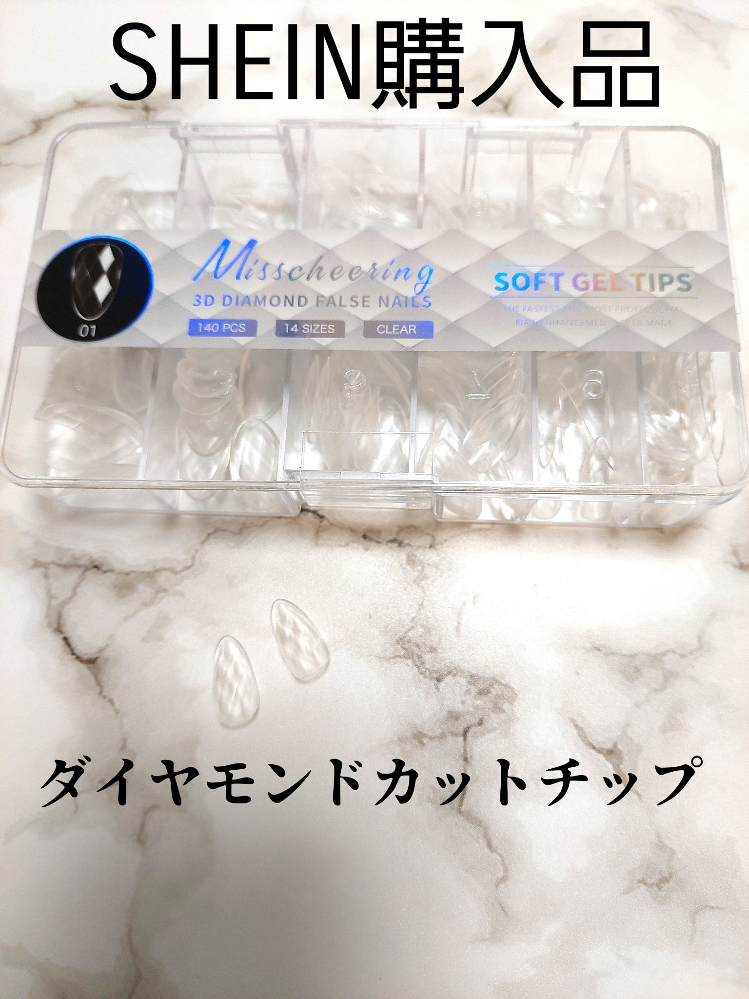 ネイルチップ/SHEIN/ネイルチップ・パーツを使ったクチコミ（1枚目）