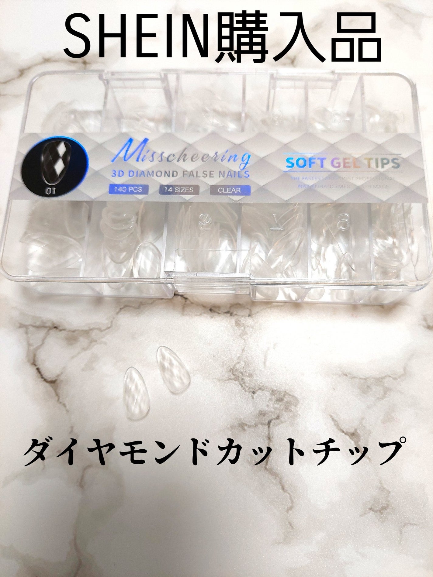 ネイルチップ/SHEIN/ネイルチップ・パーツを使ったクチコミ(1枚目)