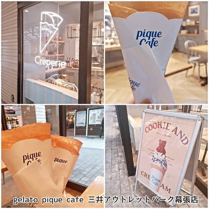 ❦masami❦ on LIPS 「🐻gelatopiquecafe🐻@gelatopique_o..」(6枚目)