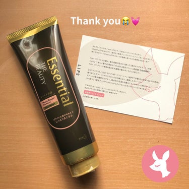 Lips様からのプレゼント当選🥳


Essential THE BEAUTY 髪のキメ美容プレミアムトリートメント＜モイストリペアプレミアム＞

しっとりまとまるタイプとかろやかにまとまるタイプの2種