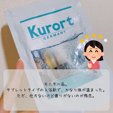 えび松(春br) on LIPS 「今更ながらの12月の使い切り!①ありがとう!さようなら..」(4枚目)