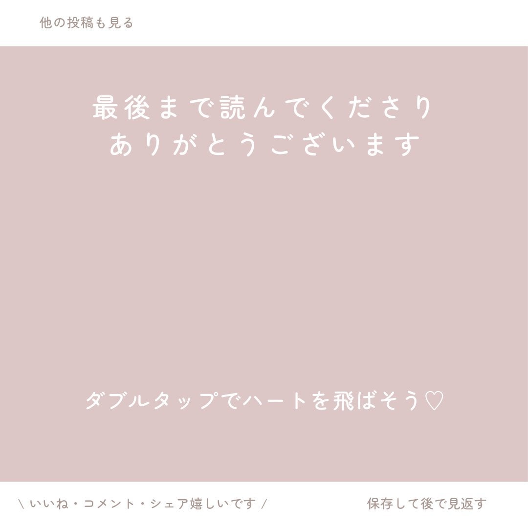 エッセンスインヘアミルク/オルビス/ヘアミルクを使ったクチコミ(4枚目)
