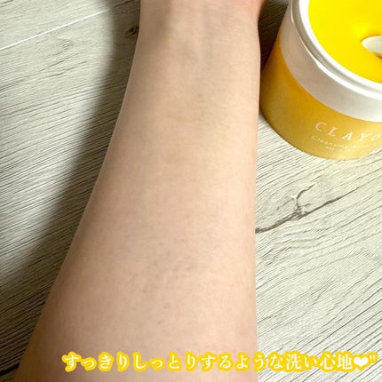 クレンジングバームV/CLAYGE/クレンジングバームを使ったクチコミ(7枚目)
