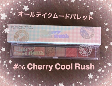 オール テイク ムード パレット 06 CHERRY COOL RUSH/PERIPERA/アイシャドウパレットを使ったクチコミ（1枚目）