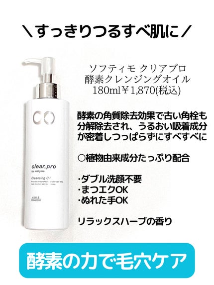 ãœããã£ã¢ ã¯ãªã¢ãã é
µçŽ ã¯ã¬ã³ãžã³ã°ãªã€ã«/ãœããã£ã¢/ãªã€ã«ã¯ã¬ã³ãžã³ã°ã䜿ã£ãã¯ãã³ãïŒ2æç®ïŒ