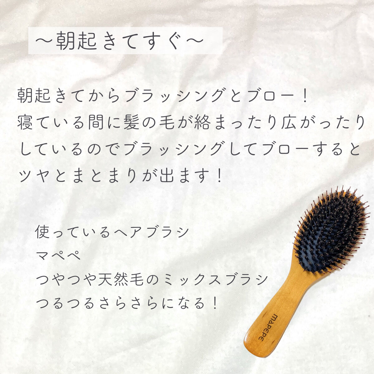 まとめ髪スティック スーパーホールド/マトメージュ/ヘアワックス・クリームを使ったクチコミ（2枚目）