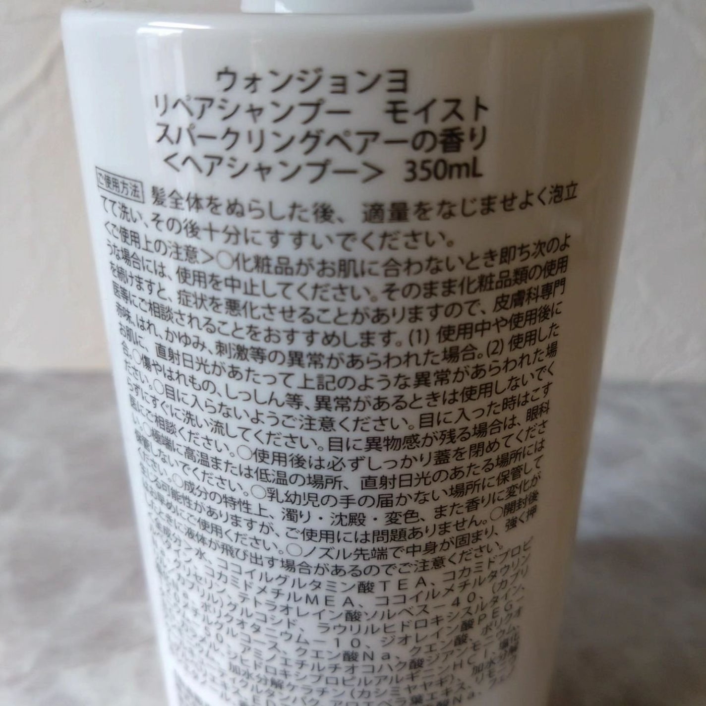 ミモザ on LIPS 「ウォンジョンヨ初のヘアケアライン、【ウォンジョンヨヘア】平野紫..」(3枚目)