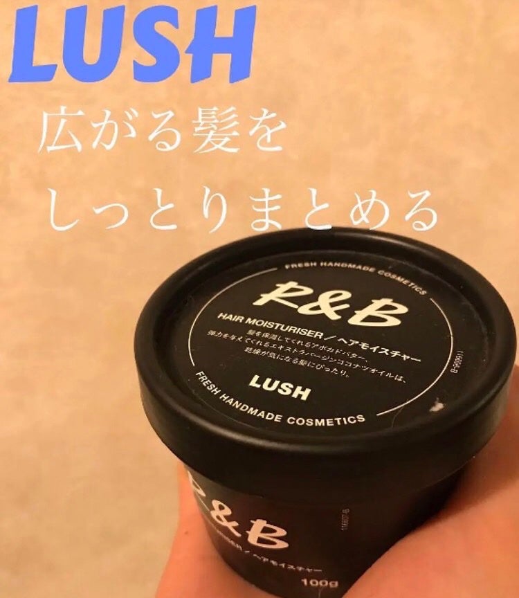 リズム&ブルース/ラッシュ/ヘアバームを使ったクチコミ(1枚目)